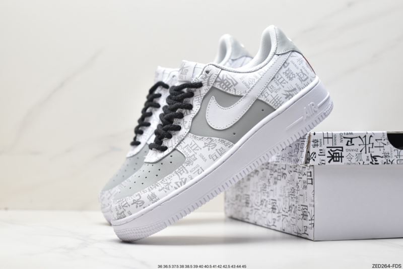 Nike Air Force 1